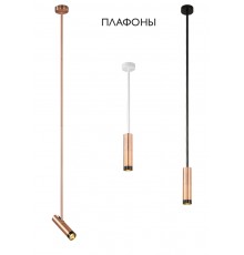 Плафон светильника Crystal Lux CLT 060_00 COP