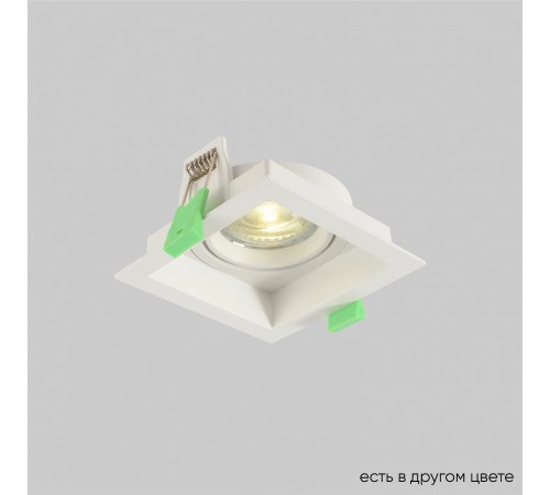 Светильник встроенный Crystal Lux CLT 068C1 WH