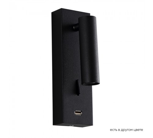 Бра Crystal Lux CLT 210W USB BL