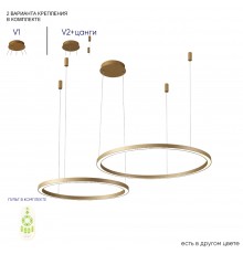 Люстра Crystal Lux FORTUNA SP123W LED GOLD