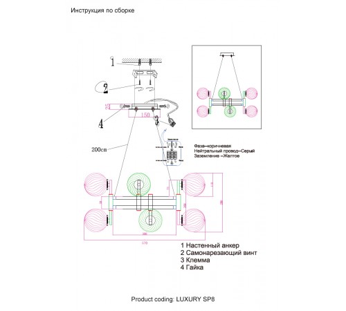 Люстра Crystal Lux LUXURY SP8 GOLD
