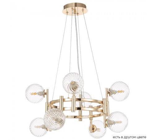 Люстра Crystal Lux LUXURY SP8 GOLD