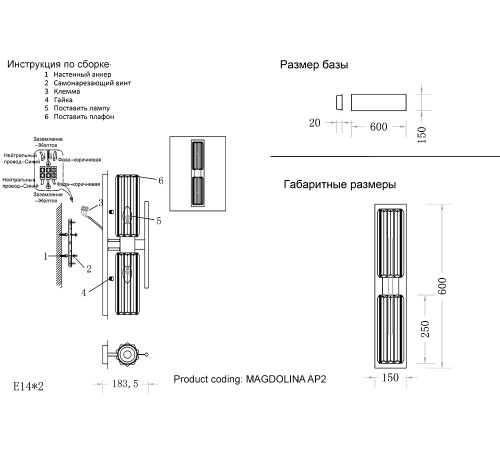 Бра Crystal Lux MAGDOLINA AP2 BRONZE/TRANSPARENTE