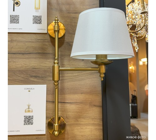 Бра Crystal Lux POESIA AP1 BRASS