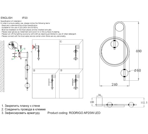 Бра Crystal Lux RODRIGO AP20W LED BLACK/GOLD