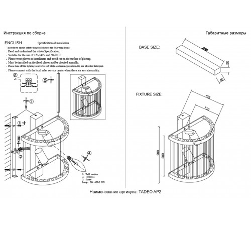 Бра Crystal Lux TADEO AP2 GOLD/TRANSPARENTE