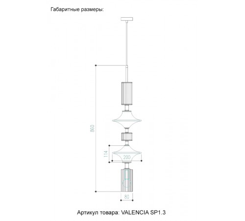 Светильник подвесной Crystal Lux VALENCIA SP1.3 GOLD