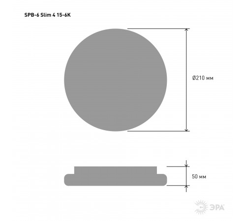 Накладной светильник Эра SPB-6 Slim 4 15-6K Slim