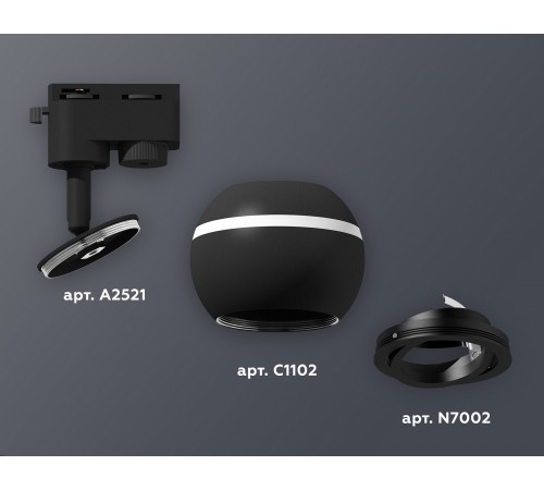 Светильник на штанге Ambrella Light XT1102021 XT