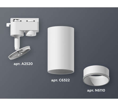 Светильник на штанге Ambrella Light XT6322020 XT