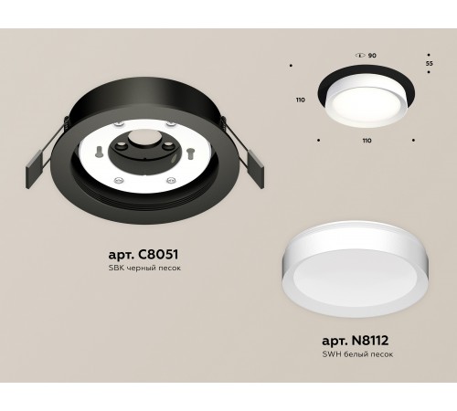 Встраиваемый светильник Ambrella Light XC8051001 XC