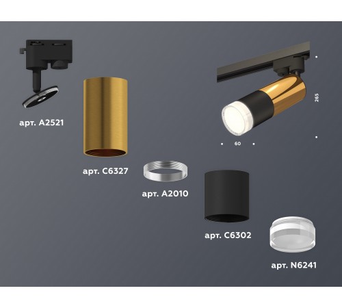 Светильник на штанге Ambrella Light XT6302072 XT