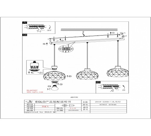 Подвесной светильник Eglo ПРОМО 97857 Roccaforte