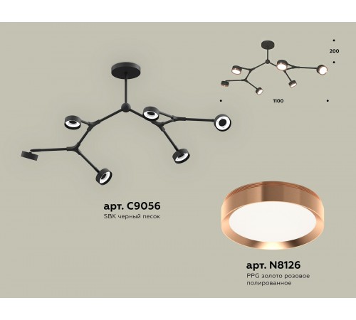 Люстра на штанге Ambrella Light XB9056153 XB