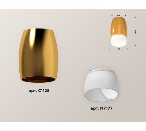 Накладной светильник Ambrella Light XS1125023 XS