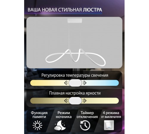 Подвесной светильник Natali Kovaltseva INNOVATION STYLE 83145