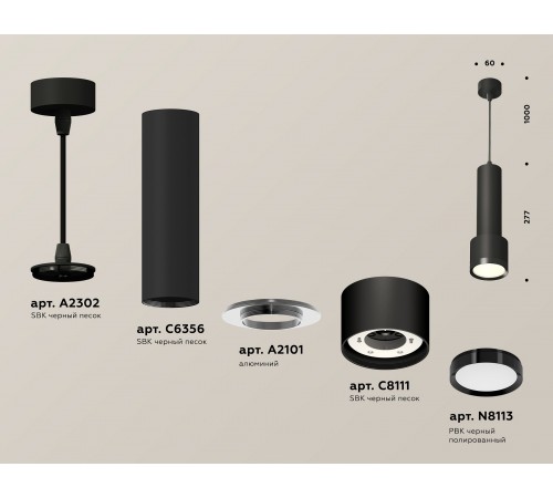 Подвесной светильник Ambrella Light XP8111001 XP