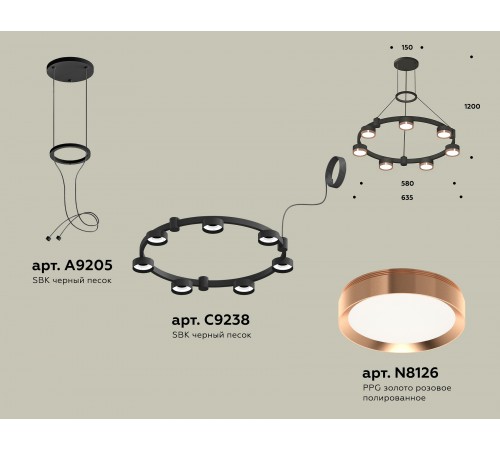 Подвесная люстра Ambrella Light XR92051503 XR
