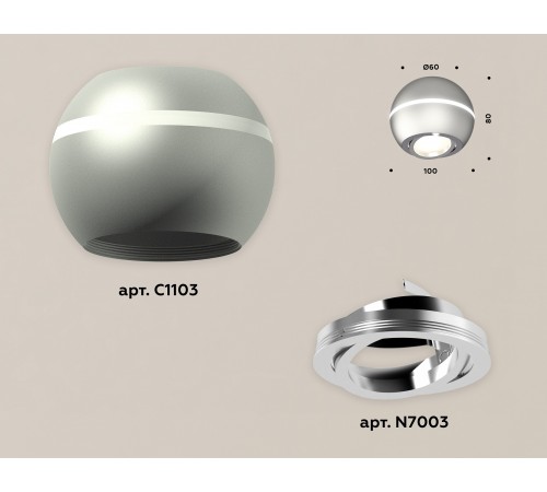 Накладной светильник Ambrella Light XS1103011 XS