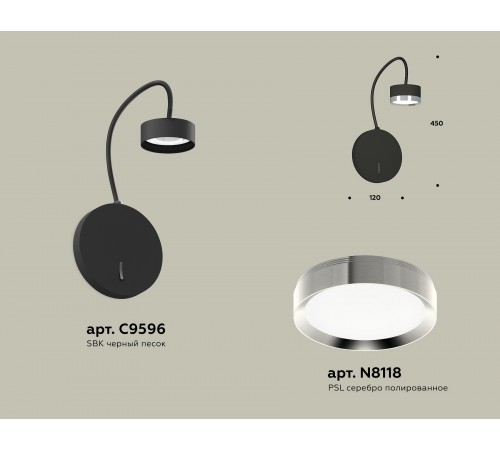 Бра Ambrella Light XB9596151 XB