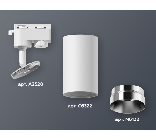 Светильник на штанге Ambrella Light XT6322062 XT