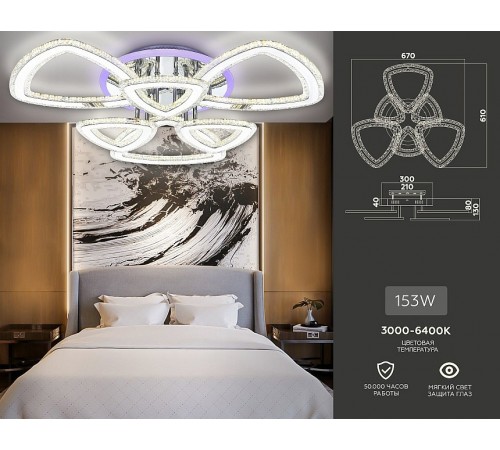 Потолочная люстра Ambrella Light FA8861 FA