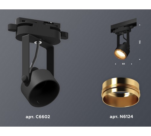 Светильник на штанге Ambrella Light XT6602023 XT