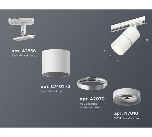 Светильник на штанге Ambrella Light XT7401001 XT