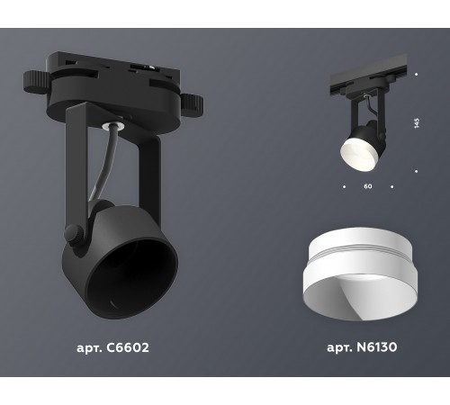 Светильник на штанге Ambrella Light XT6602040 XT
