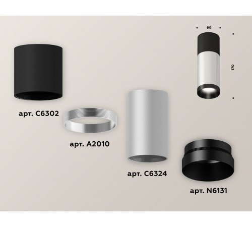 Накладной светильник Ambrella Light XS6324060 XS