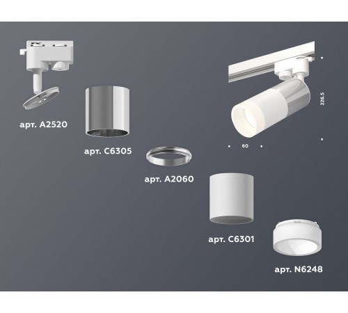 Светильник на штанге Ambrella Light XT6301051 XT