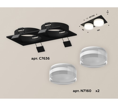 Встраиваемый светильник Ambrella Light XC7636043 XC