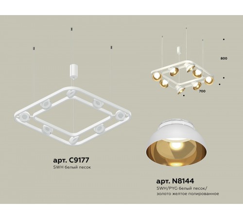 Подвесная люстра Ambrella Light XB9177081 XB