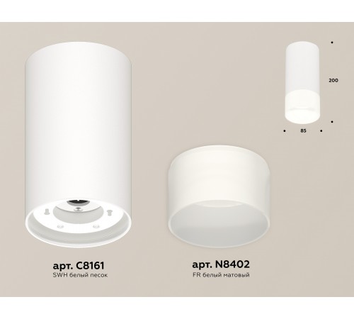 Накладной светильник Ambrella Light XS8161003 XS