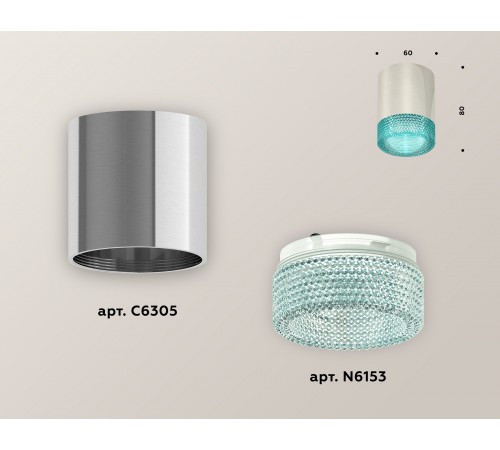 Накладной светильник Ambrella Light XS6305011 XS