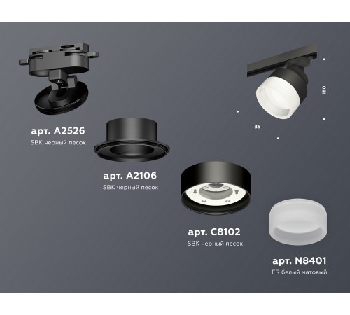 Светильник на штанге Ambrella Light XT8102020 XT