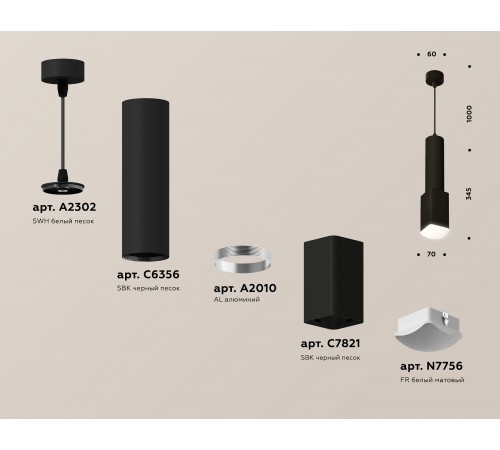 Подвесной светильник Ambrella Light XP7821003 XP