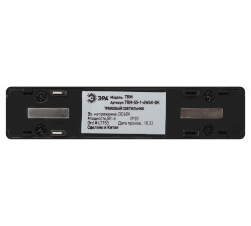 Накладной светильник Эра TRM-S5-1-6W4K-BK