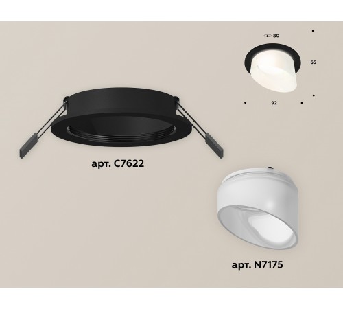 Встраиваемый светильник Ambrella Light XC7622046 XC