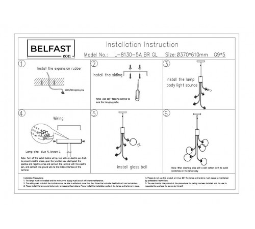 Люстра на штанге Belfast L-8130-5A BR GL Bryson