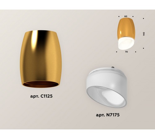 Накладной светильник Ambrella Light XS1125022 XS