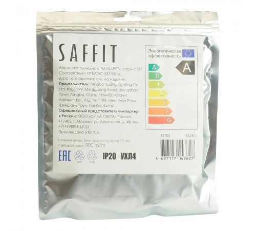 Лента светодиодная Feron Saffit 55240 SST02