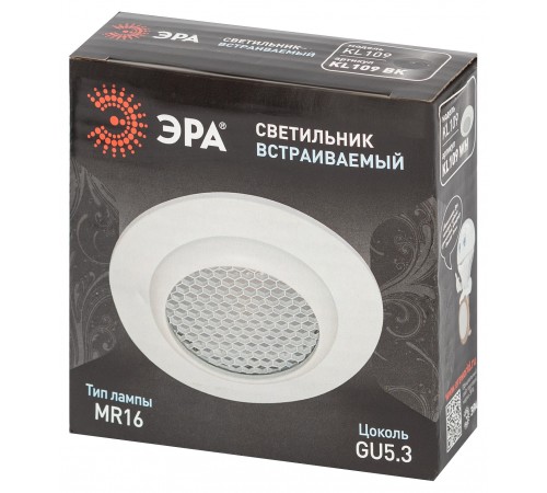 Встраиваемый светильник Эра KL109 WH