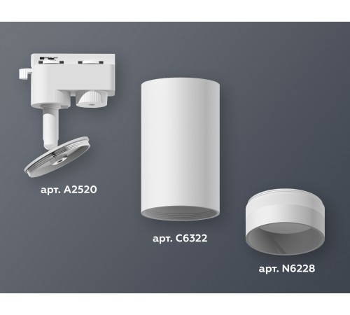 Светильник на штанге Ambrella Light XT6322110 XT