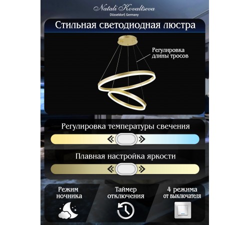 Подвесной светильник Natali Kovaltseva LED LAMPS 81299 Oreol