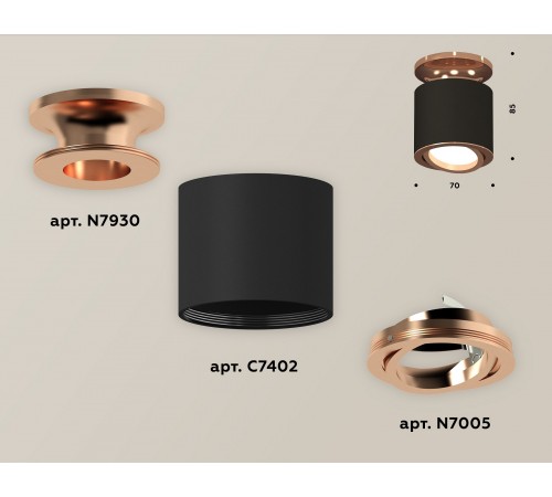 Накладной светильник Ambrella Light XS7402120 XS