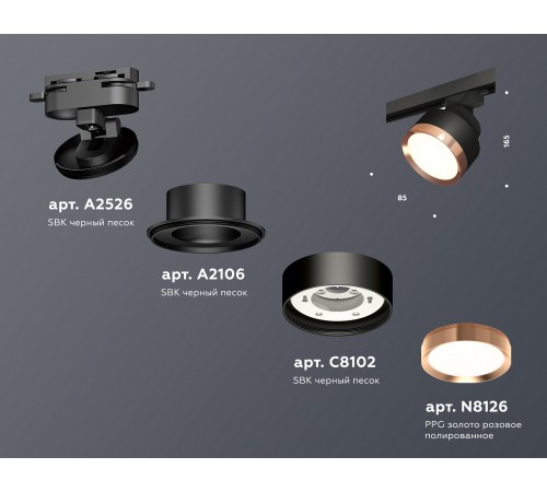 Светильник на штанге Ambrella Light XT8102005 XT