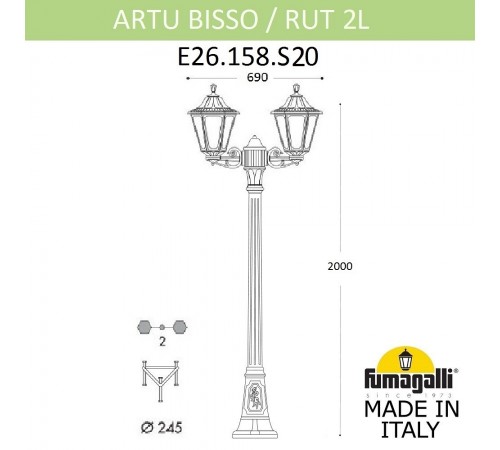 Фонарный столб Fumagalli E26.158.S20.AYF1R Rut
