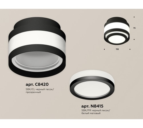 Накладной светильник Ambrella Light XS8420002 XS