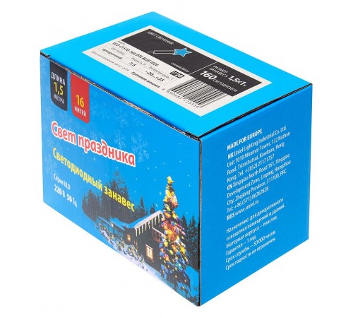 Занавес световой ULD-C1510 UL-00006420